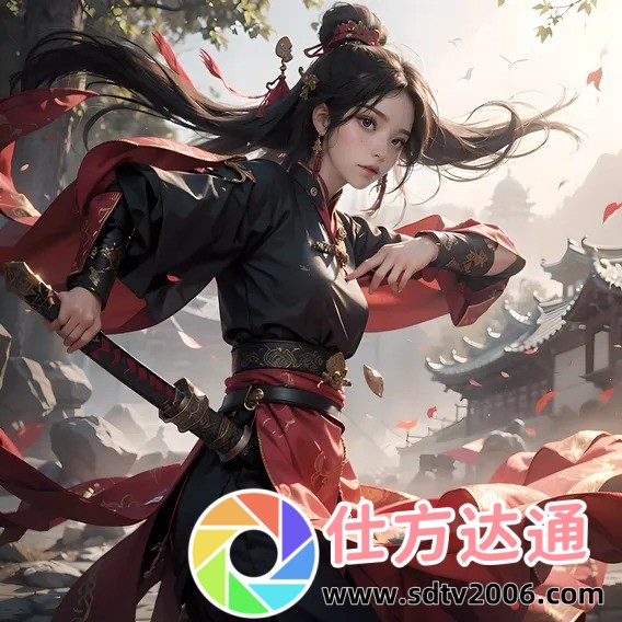 房客:如何成为理想房客,赢得房东青睐