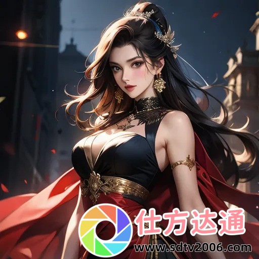 少女的4:探索青春与梦想的奇幻之旅