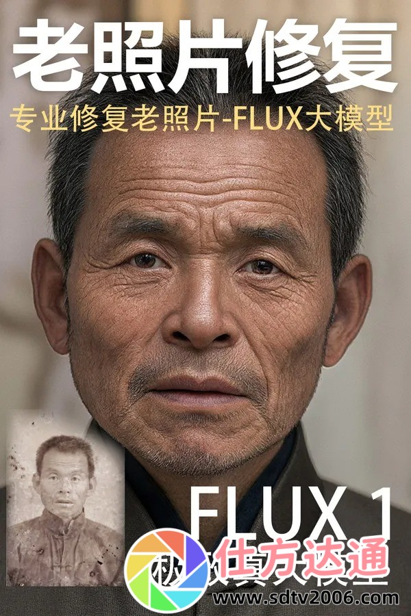 揭秘夜战十女不败的草药的功效:古老秘方的现代科学解读