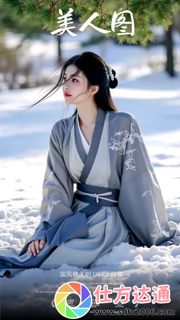 白洁孙倩的惊人秘密:她们如何改变了现代医学的格局?