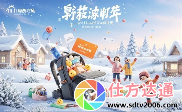 国产一区二区三区四区精华液毛:国产精品的惊艳之选!