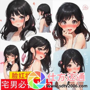 9.1短视频免费版软件