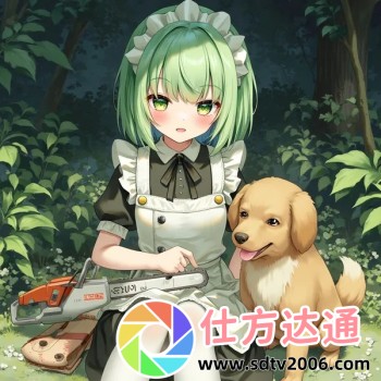 车辆颠簸后滑进去的应急措施