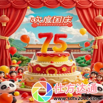 如龙极2