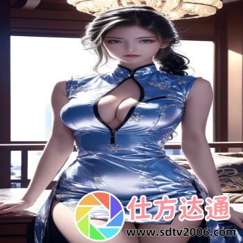 异环