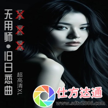 松鼠症仓库