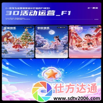 秋波影视