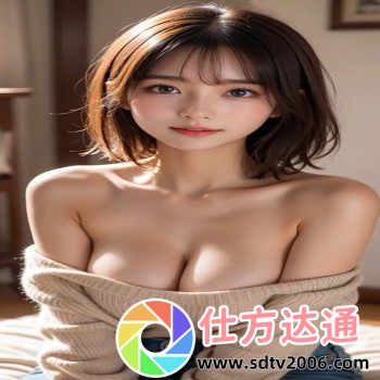 魅影app下载免费版最新版本