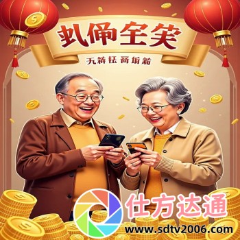魅影直播b站下载
