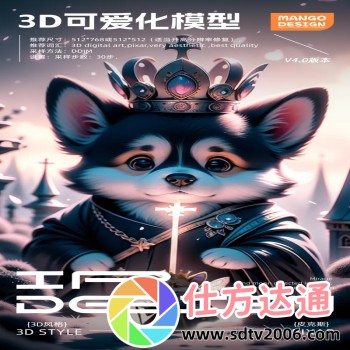 金庸群侠传x