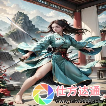 元游