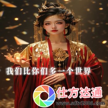 妙趣