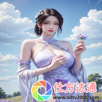 里面也请好好疼爱第二季