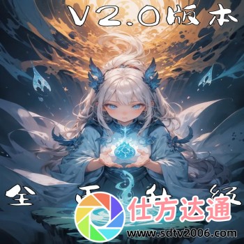 多开