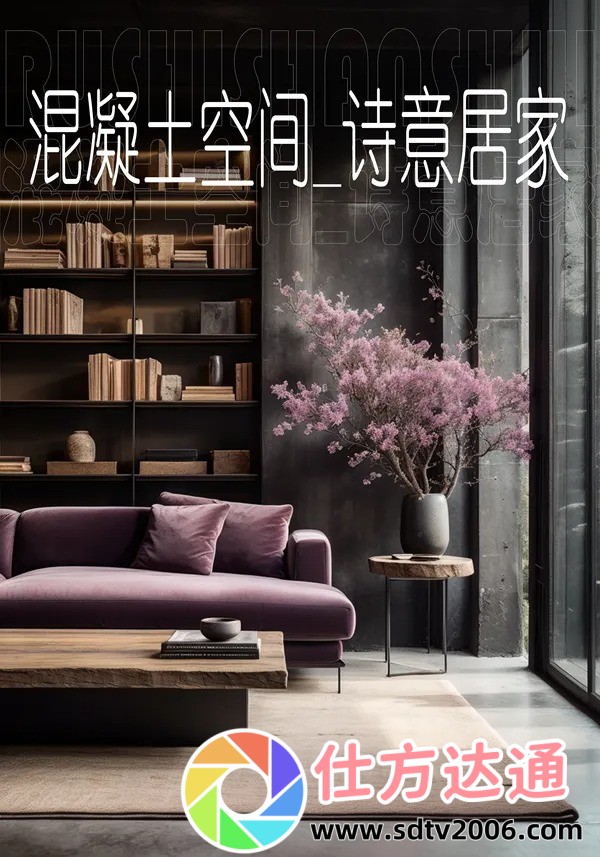华为地图
