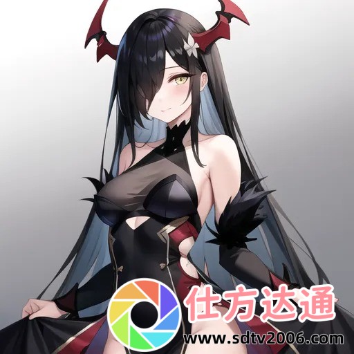 试玩