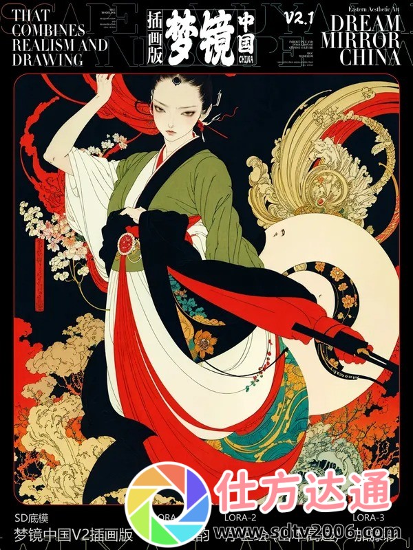 双点医院