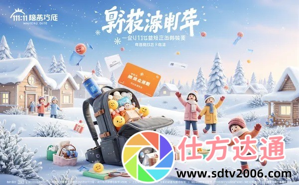 魅影直播app下载免费版最新版