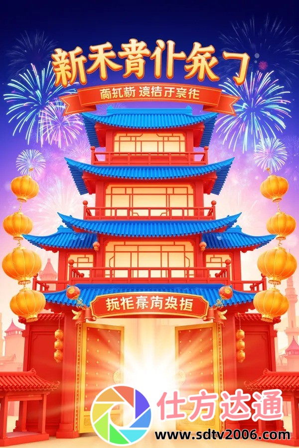 黄游下载3.0.3免费OPPO版大全