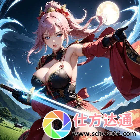 樱花nba在线观看免费