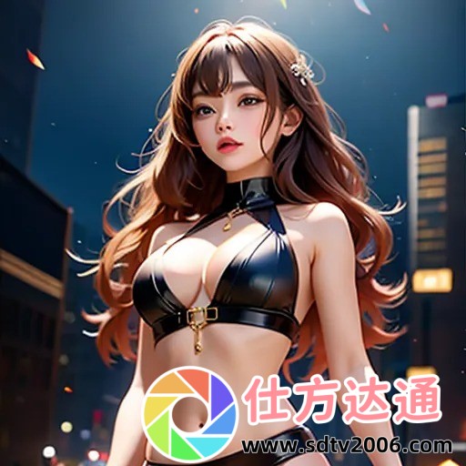 美约
