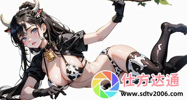 盟约