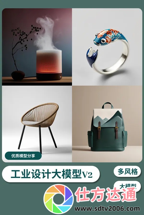 节奏大师下载