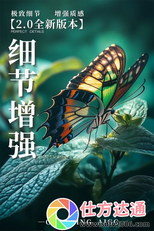 像素危城