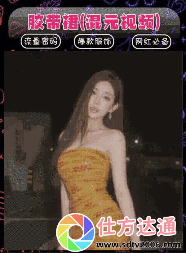 幺44大但人文艺术