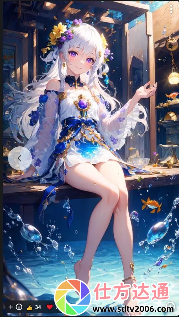 欧美MV日韩MV国产网站