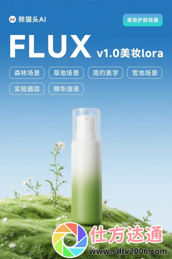 樱花nba在线观看免费