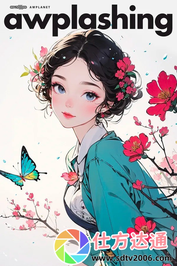 沙威玛传奇