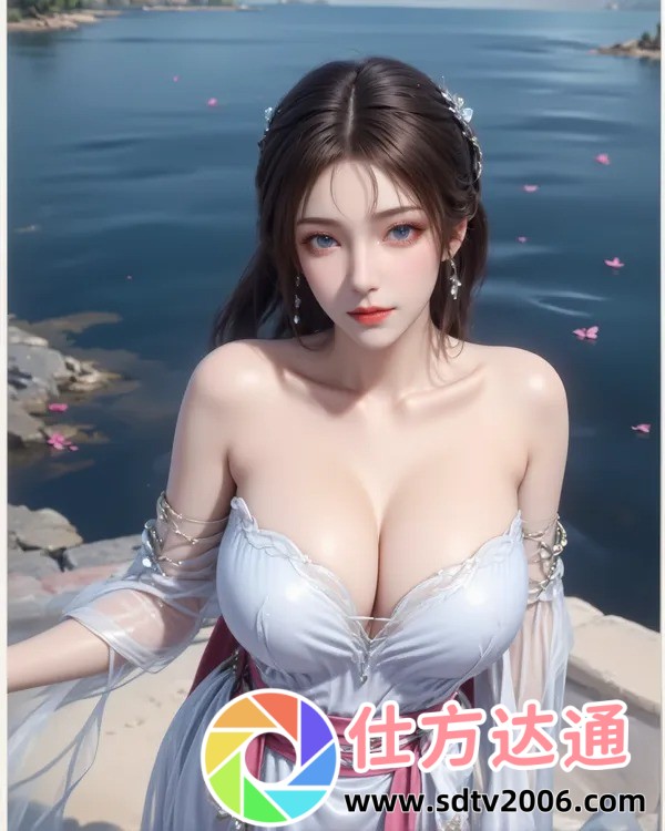 弥渡山歌