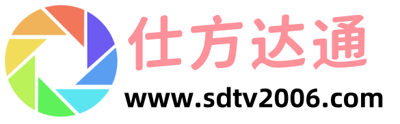 仕方达通网