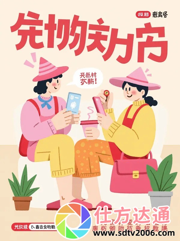 迅雷网盘：如何通过迅雷网盘提升文件下载和存储效率？