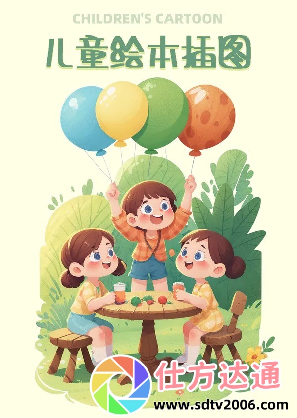 哔哩哔哩视频在线观看：哔哩哔哩视频在线观看，最新热门剧集让你一网打尽！