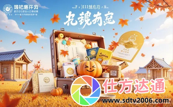 【揭秘】免费做运动扑克视频网站：如何轻松制作专业级运动扑克视频？