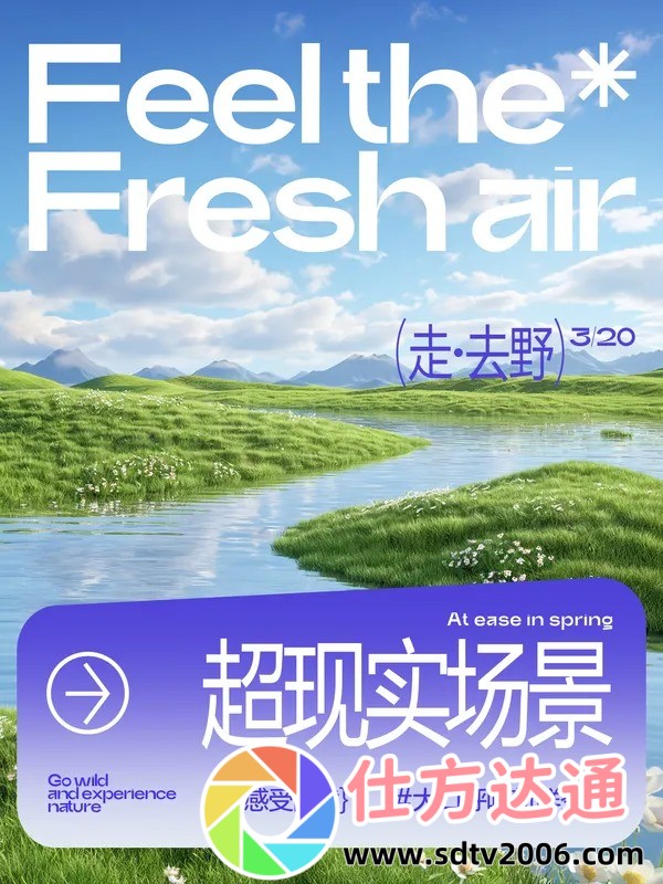 周扶妖：这部新剧为何一上映就成为热议话题？