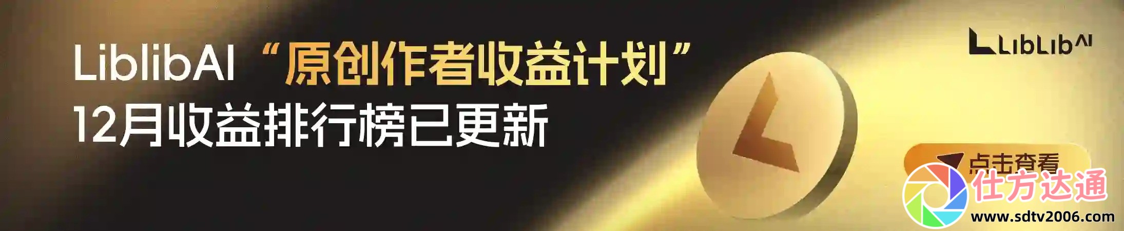 完美世界境界等级划分：探索宇宙无尽奥秘