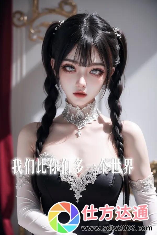 大但人文艺术37大但人文艺术：如何用独特视角解析大但艺术世界？