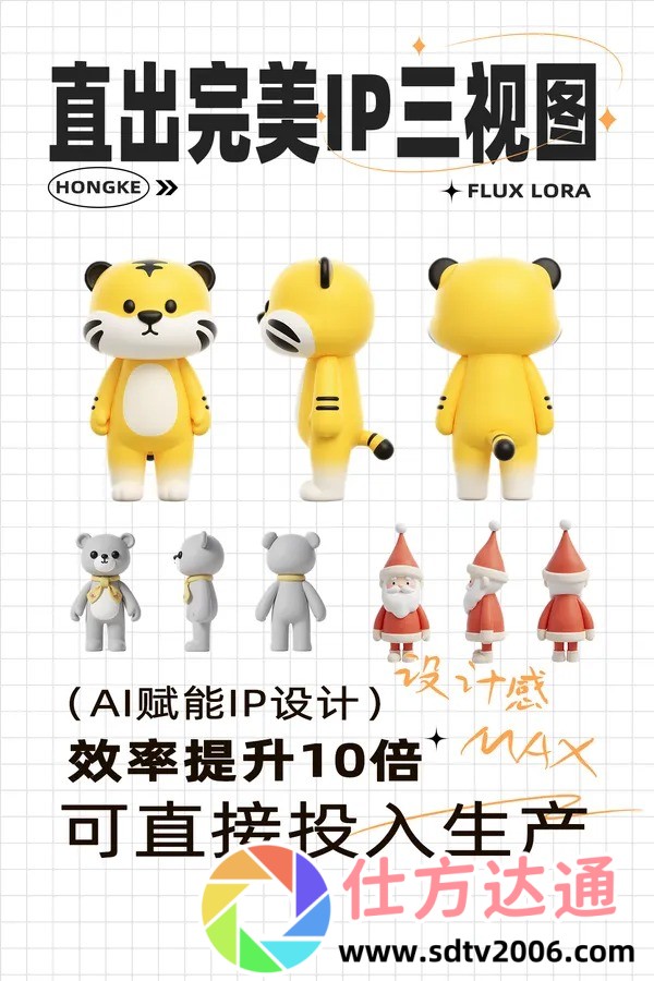打造完美生活，从日韩精品系列产品开始
