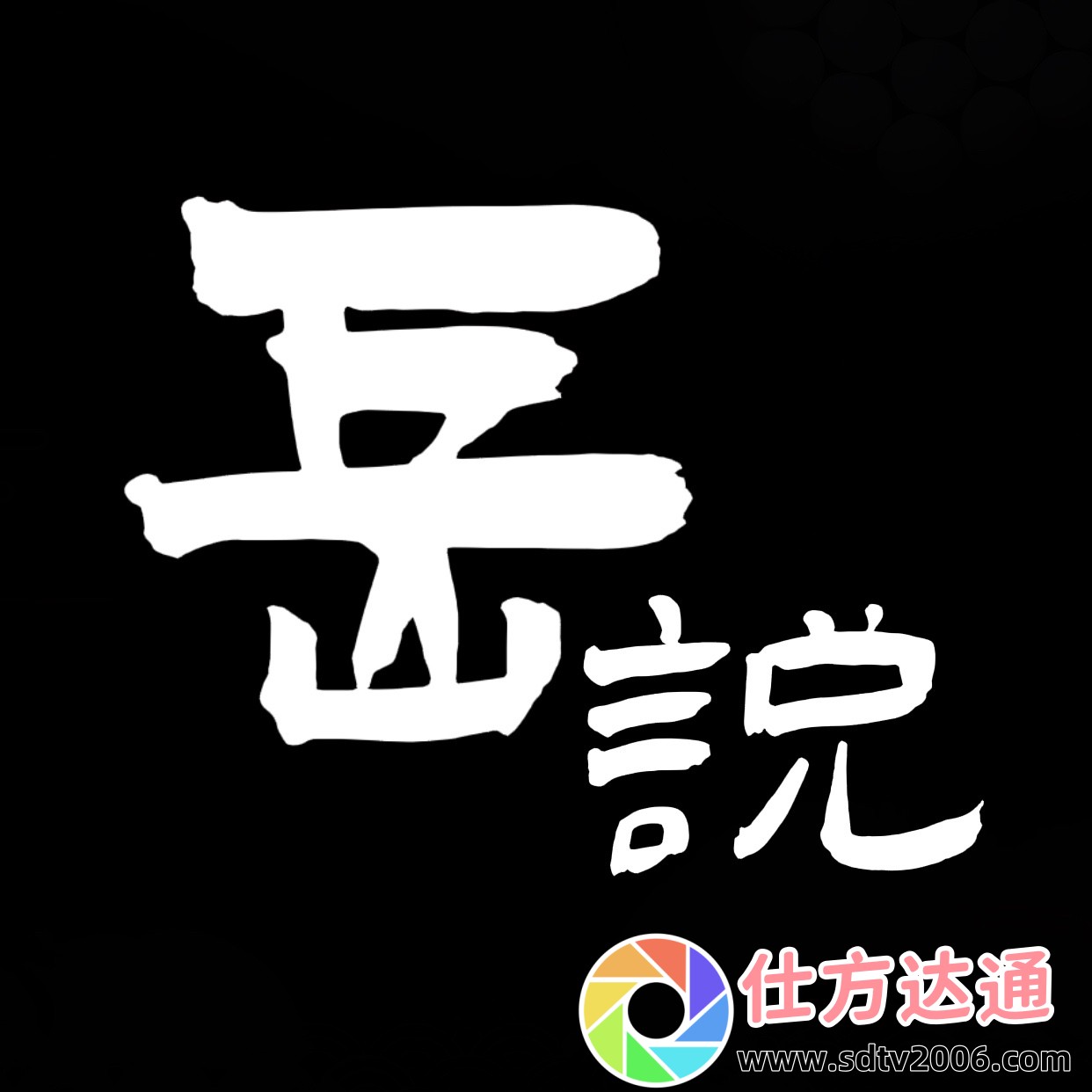 地奈德乳膏的正确使用方法及注意事项，医生专业解读！