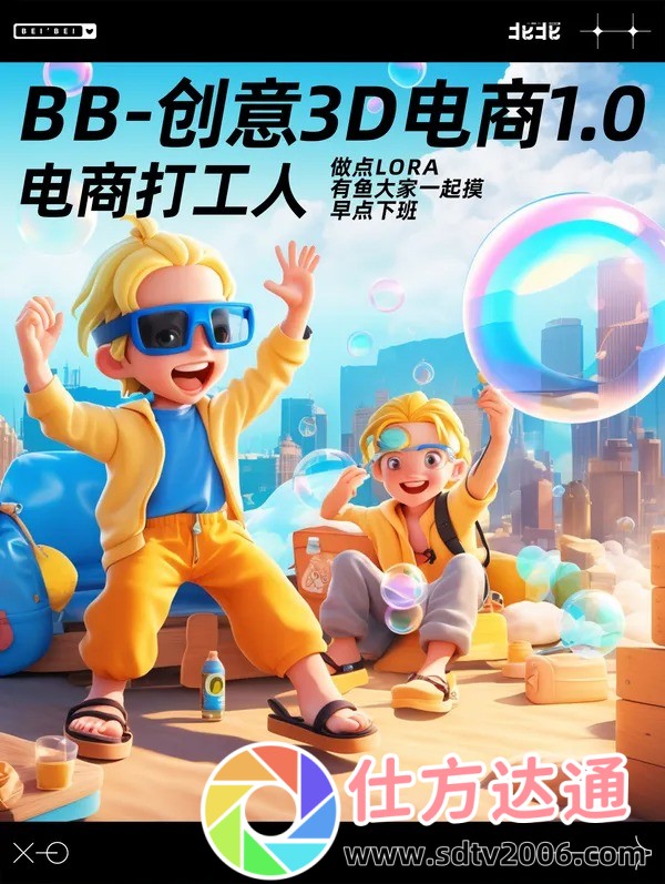  极速60秒免费完整版在线观看：疯狂加速，快感无限