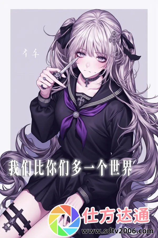 法证先锋4国语版免费完整版：在哪可以免费观看最全版本？
