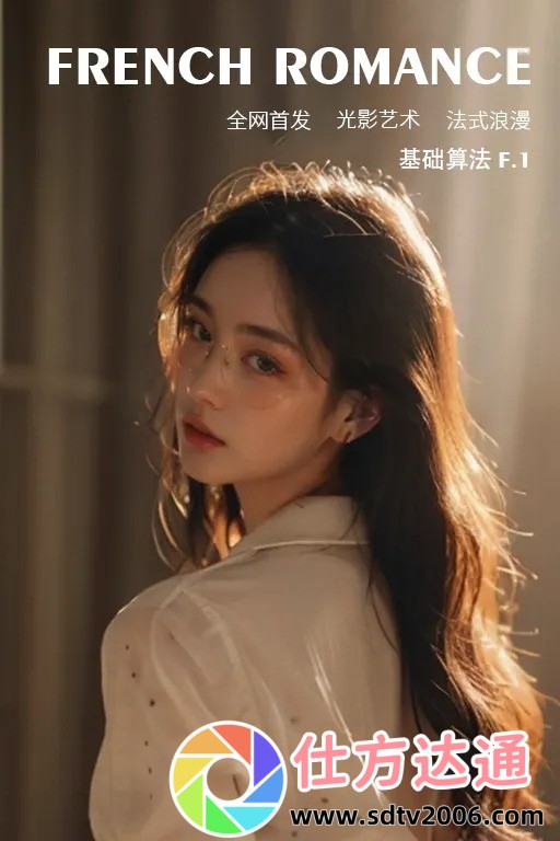 欧洲码欧洲尺码M高清：如何精准选择欧洲尺码，避免购物误区？